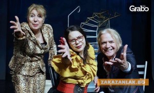 И в Казанлък " Валят пари"