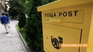 Откриват обновената поща в Казанлък