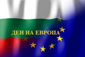 Празничен концерт за Деня на Европа