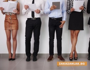 Цъ! По дрехите посрещат, по ума изпращат
