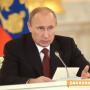 Русия обяви нова концепция за външната си политика