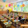 35 свободни места за първокласници обявиха в Казанлък