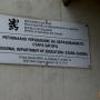 ГДБОП влезе в Регионалното управление на образованието в Стара Загора, Прокуратурата излезе със съобщение