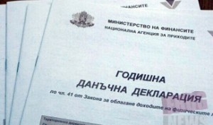 Важно за самоосигуряващите се или работещи на граждански договори