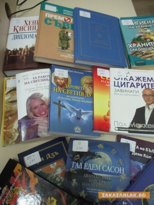 Младоженци дариха сватбен подарък на библиотеката