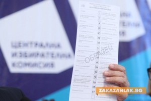 Кой къде спечели? Предварителни данни