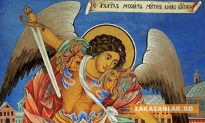 Днес тържествува доброто и светлината