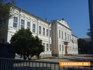 Финансираха с 35 хил. лв. проекта за ремонт на Хуманитарната гимназия