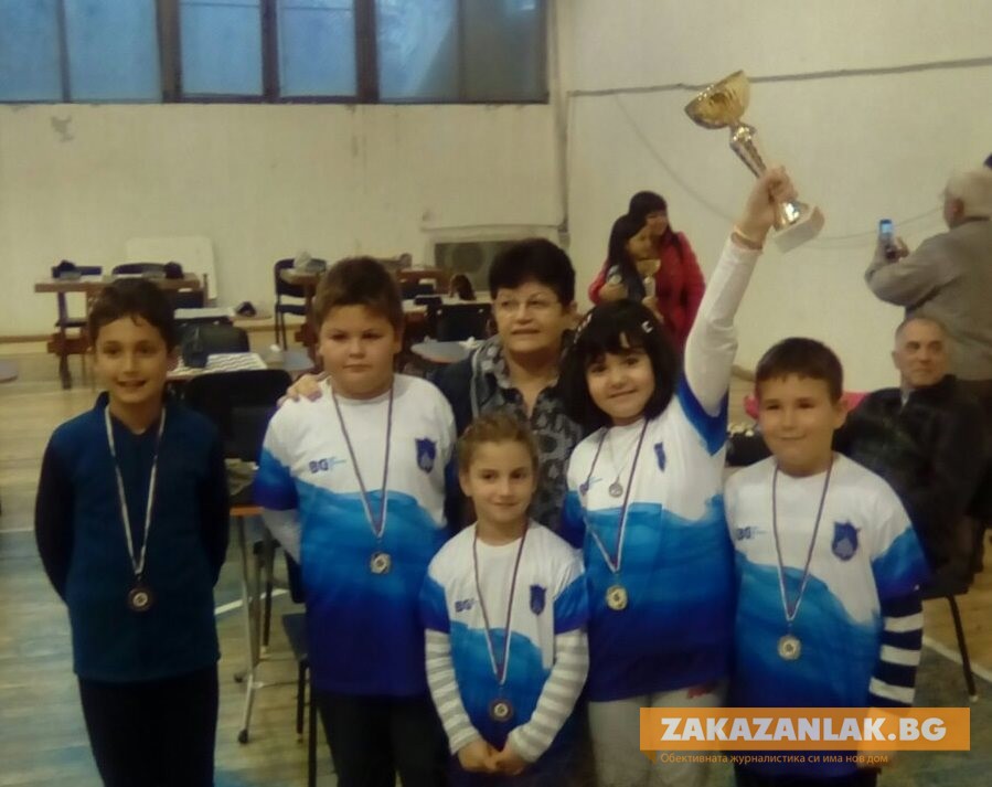 Малките шахматни таланти спечелиха за Казанлък купа и 5 медала
