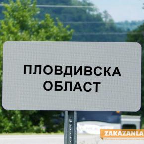 Пловдив и Стара Загора си размениха местата в класацията по средна заплата