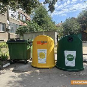 Поставят нови 256 контейнера за разделно събиране на отпадъци