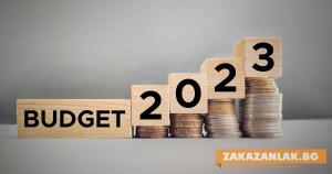 На 25 август е общественото обсъждане на общинския бюджет за 2023 година