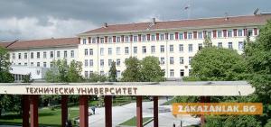 Интернет дебат за Техническия колеж в Казанлък
