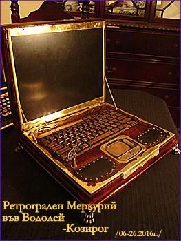 СМЯНА НА ПЛАТНАТА" : РЕТРОГРАДЕН МЕРКУРИЙ ВОДОЛЕЙ-КОЗИРОГ /06.01-26.01.2016г./