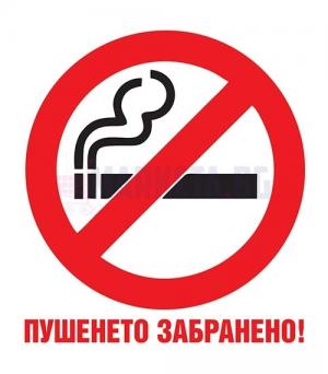 Вдигат акциза на тютюневите изделия поетапно от март