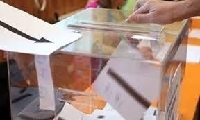 Проверяваме по интернет и телефон къде ще гласуваме на 26 март