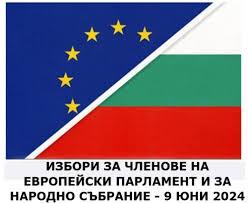 Междинни резултати при обработени 50.96% от протоколите