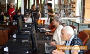 Да работи или не- пенсионерът решава