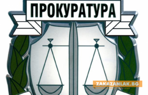 Задържаха под стража двама рецидивисти
