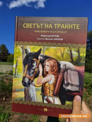 "Модерно е да се чете"