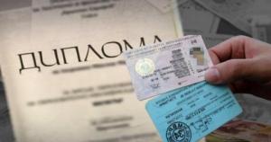 В Казанлъшко са задържани трима, изработвали фалшиви документи