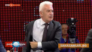 Лидерът на Атака с глоба от 2 000 лева