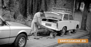 „Улицата” по Милан Христев