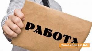 Над 130 са обявените работни места в Бюрото по труда