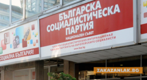 Избираме президент на 23 октомври или 6 ноември. Жена?