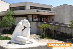 Четири изложби показват на Празниците в долината на тракийските царе