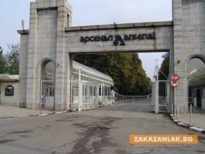 Арсенал АД търси да назначи Техник електроннна техника - Монтажник СОТ