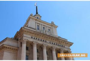 За пети път се провали изборът на председател на 51-вото Народно събрание