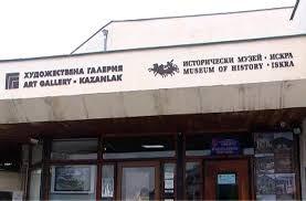 Лапидариум и детски кът в музея ще бъдат открити по време на Траколожката конференция