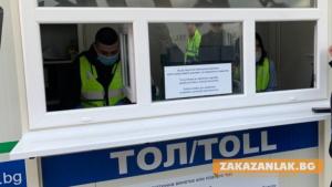 Догодина – по-евтини винетки, по-скъпи тол такси