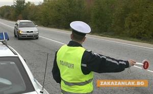 Пак пили водачи
