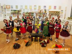 Злато, сребро и бронз за казанлъшките „Грации“