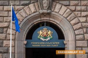 Антикризисните мерки продължават и през 2021-ва