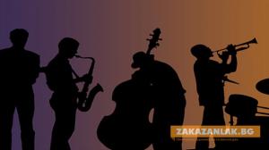 Световнопризнати казанлъшки музиканти излизат на сцената на джаз феста в Казанлък