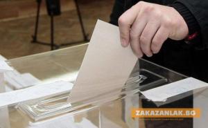 За изборите: Регистрира се "Алтернативата на гражданите" 