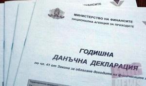 Остава един работен ден за данъчните декларации