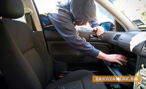 Наглост безкрай