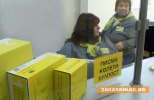 Стачка блокира пратките за Канада