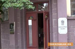Казанлъшката библиотека започва дълъг рожден ден