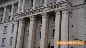 350 милиона евро от оперативните програми пренасочват за енергийни нужди