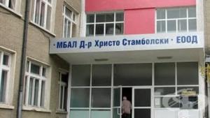 Млади лекари със стипендии от Общината