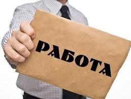 Над 200 свободни работни места в Казанлък