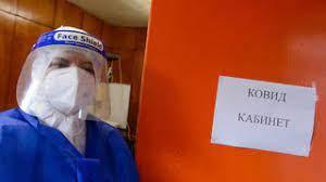 Преглед на Ковид-пациенти в лечебните заведения в Старозагорска област