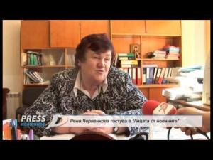 Рокади в казанлъшката гимназия по лека промишленост