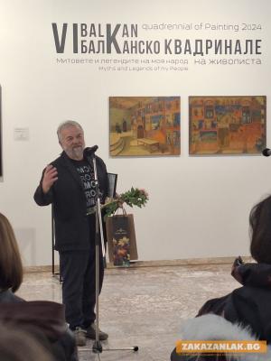 Художникът Росен Дончев с международна награда