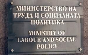 Облекчения при пенсиониране за граждани на Русия или работили там